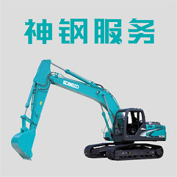 神钢服务最新版