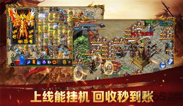 群雄霸主手游下载