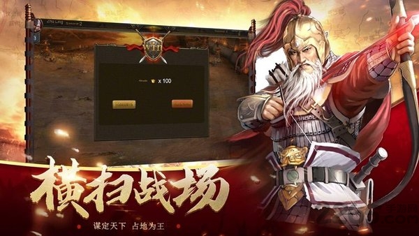 龙魂群英传手游 龙魂群英传官方版下载