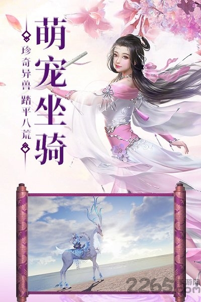 妖劫缘起缘灭手机版 妖劫缘起缘灭手游下载