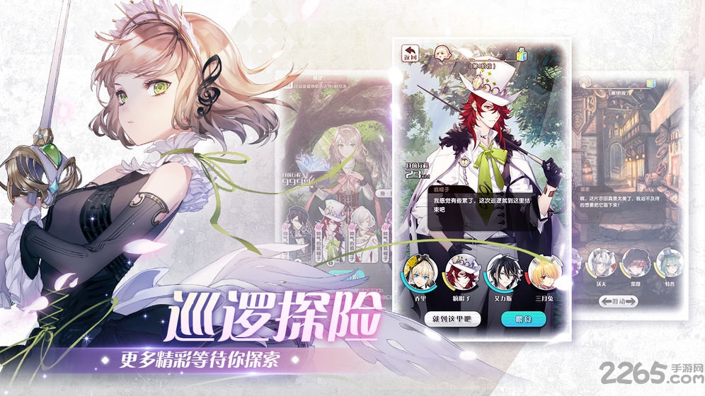 苍之谱 苍之谱下载