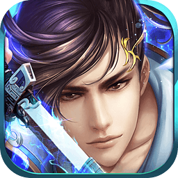 梦想仙侠2游戏官方版