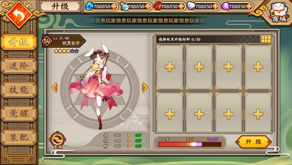 镜花水月妖之梦最新版 镜花水月妖之梦手游