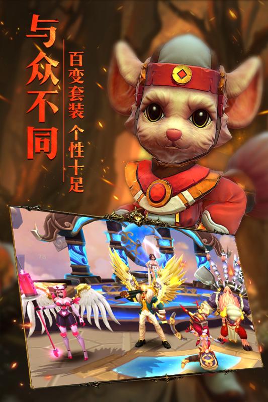 齐天劫最新版 齐天劫手游下载