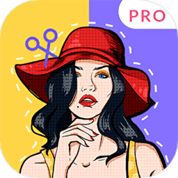 微商抠图去水印软件