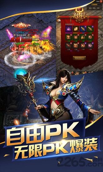 蓝月单机版之龙城战歌官方版 蓝月单机版之龙城战歌手游下载