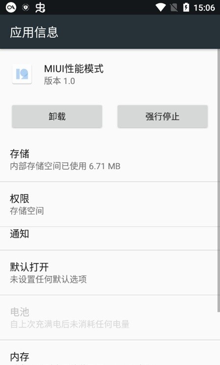 word手机文档大师app word手机文档大师下载