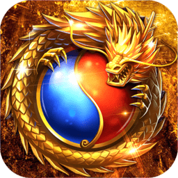 烈焰横空仙魔版本