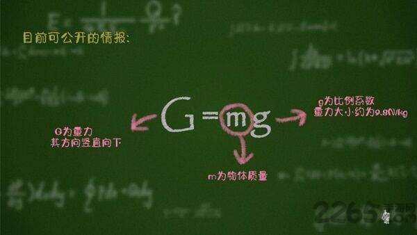 物理世界官方版 物理世界手机版