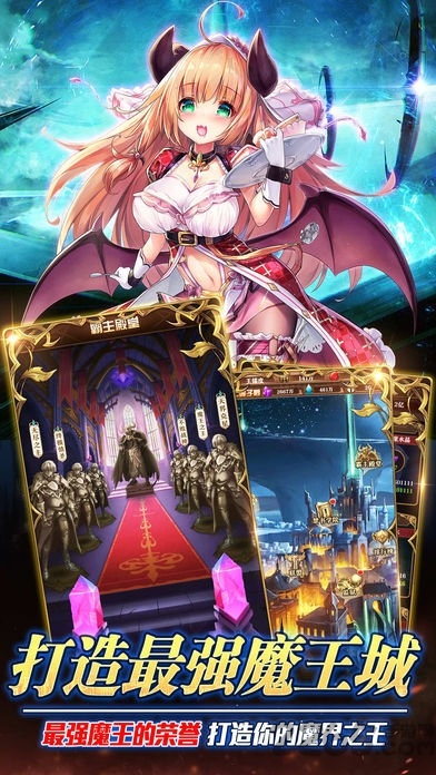 放浪异世界游戏 放浪异世界最新版下载