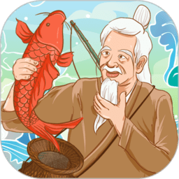 养鱼专业户游戏
