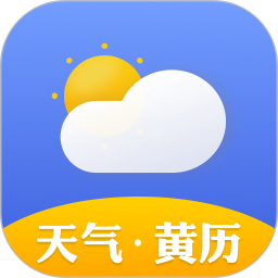 爽快天气日历手机版