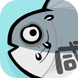 咸鱼翻身了最新版