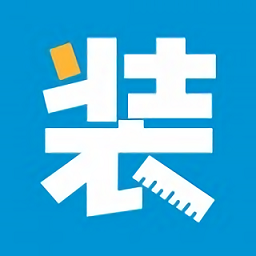 家装帮2023最新版