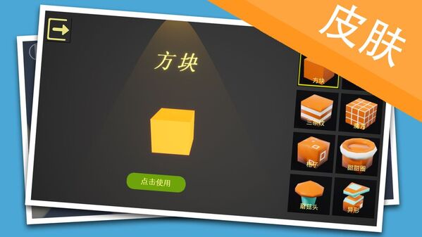 贪吃蛇跑酷h5最新版 贪吃蛇跑酷游戏在线玩