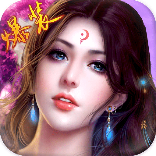 戮仙战纪手游果盘版