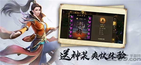 九州之群雄召唤最新版 九州之群雄召唤手游下载