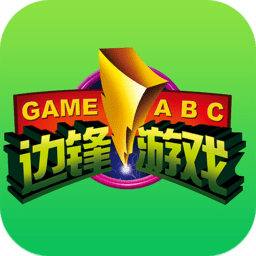 边锋浙江游戏大厅