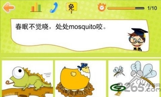 英文达人安卓版 英文达人游戏下载