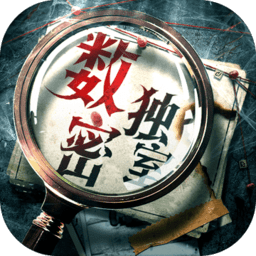 数独密室奇想夜物语最新版