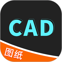 cad极速看图手机版