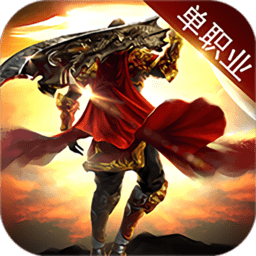 龙麟圣域九游版