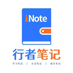 inote行者笔记日语学习软件