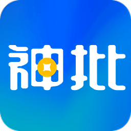 神批开店app