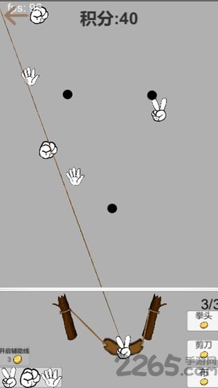 剪刀石头布游戏 剪刀石头布手机版下载