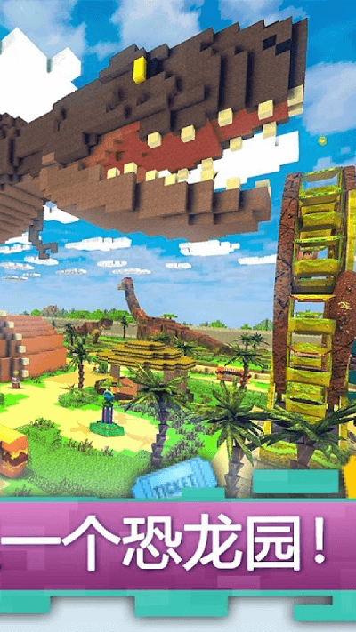 不可思议乐队 不可思议乐队解锁小动物版下载