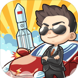 传说汽车公司手机版