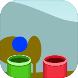 小球入筒挑战最新版