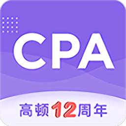 cpa注会跟我学官方版