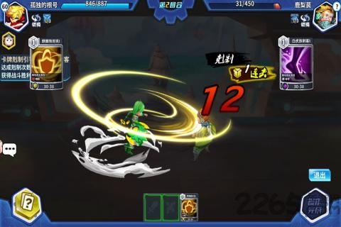 拉面英雄手游 拉面英雄游戏下载