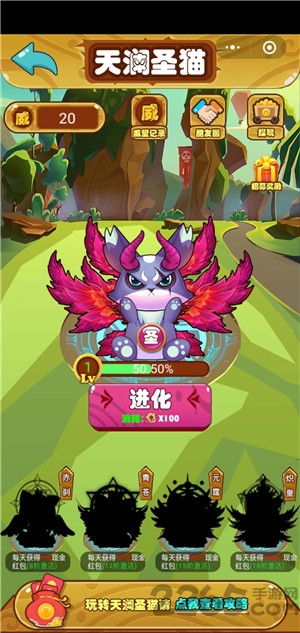 聚宝猫王红包版下载