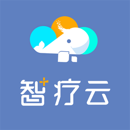 智疗云app