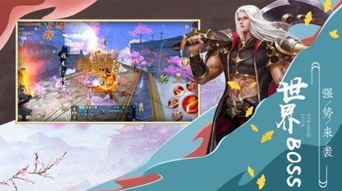 浮梦缥缈录最新版 浮梦缥缈录手游下载