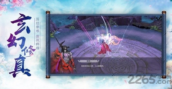 我是大宗师游戏 我是大宗师手游下载