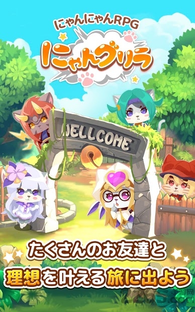 喵格里拉 喵格里拉下载