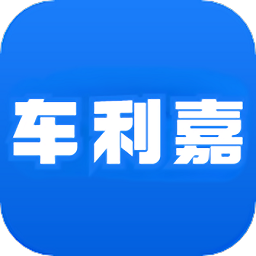 车利嘉官方版