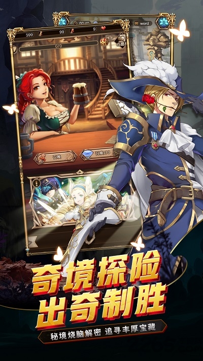 烈火战纪变态服 烈火战纪私服