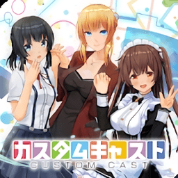 定制虚拟偶像无限钻石版