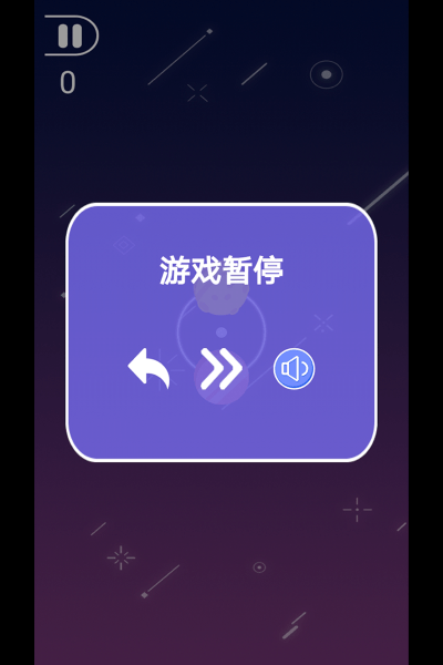 指尖萌球免费下载