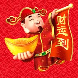 请财神app