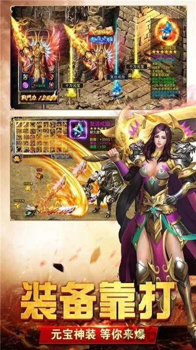 魔龙大陆官方版 魔龙大陆手游下载