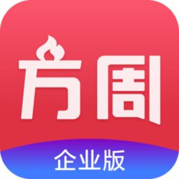 未来方周企业版客户端