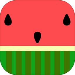 我要西瓜游戏