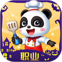 宝宝巴士百变职业电脑版