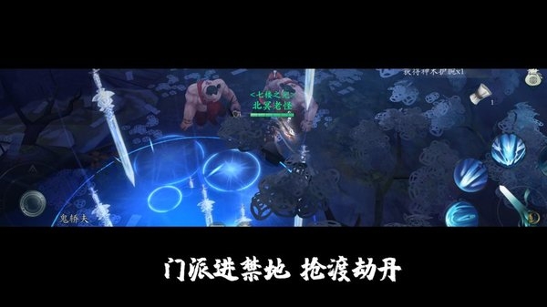 西游记之再世妖王游戏最新版 西游记之再世妖王手游下载