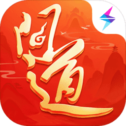 问道九游汉化版